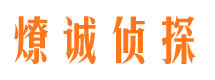 都昌寻人公司